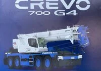 GR700N